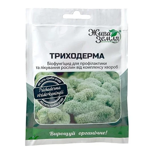 Триходерма 20 г, Жива земля