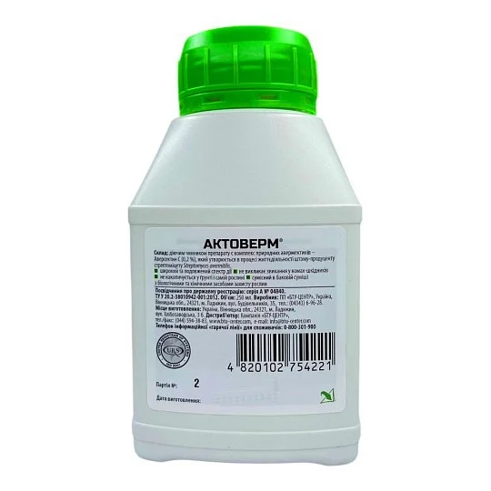 Актоверм 250 мл біоінсектицид від шкідника, Жива земля - Фото 2