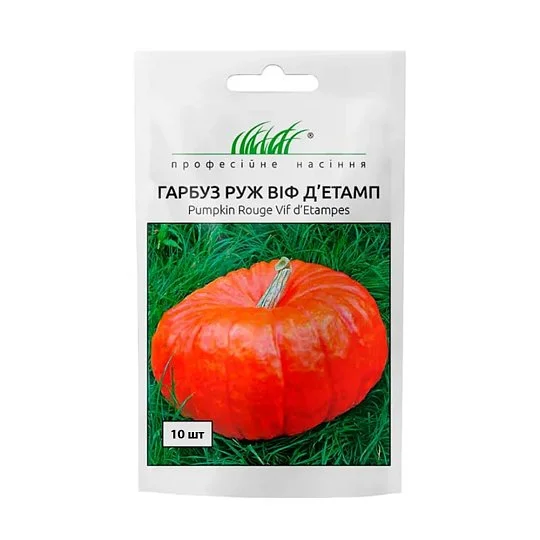 Тыква Руж Виф Де тамп 10 шт крупноплодная среднеспелая, Tezier