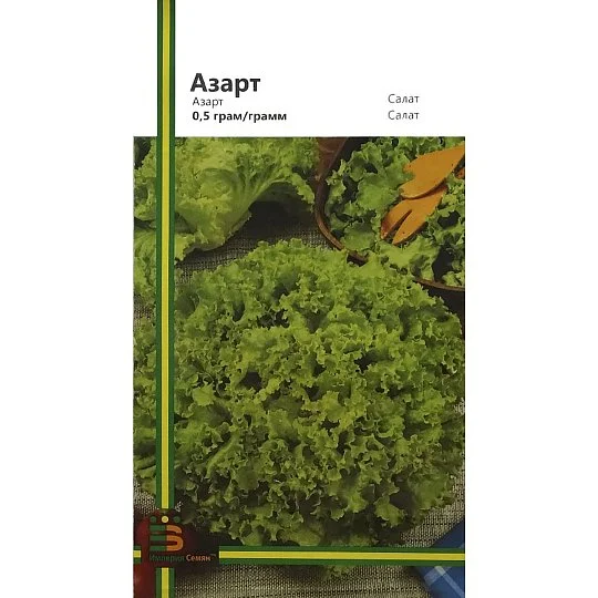 Салат Азарт лолло биондо 0,5 г, Империя Семян