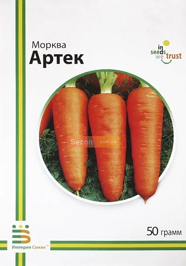 Морковь Артек 50 г шантане ранняя, Империя Семян