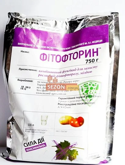 Фитофторин 750 г фунгицид контактно-системного действия, Рекодр-Агро - Фото 2