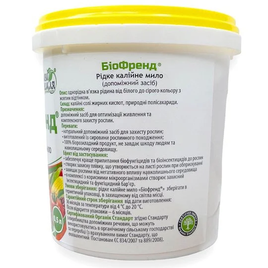 БіоФренд 500 мл рідке калійне мило, прилипатель, Жива земля - Фото 2