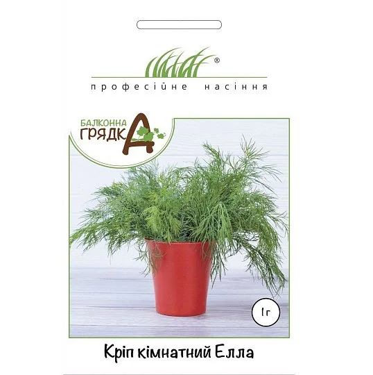 Кріп кімнатний Елла 1 г, Enza Zaden