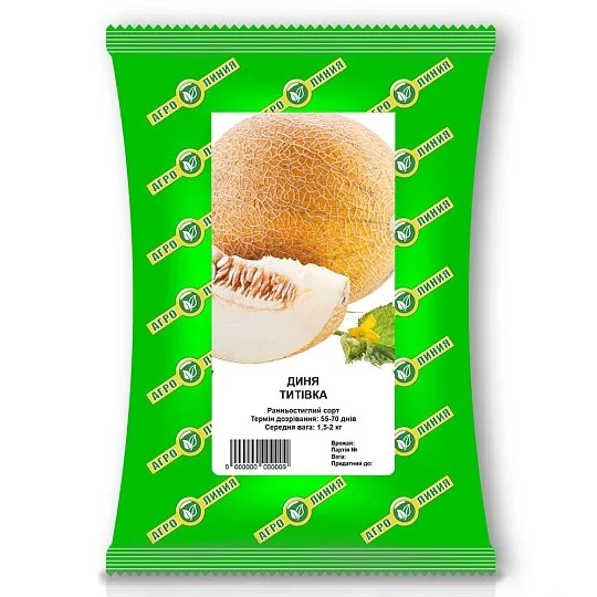 Дыня Титовка 50 г, Агролиния