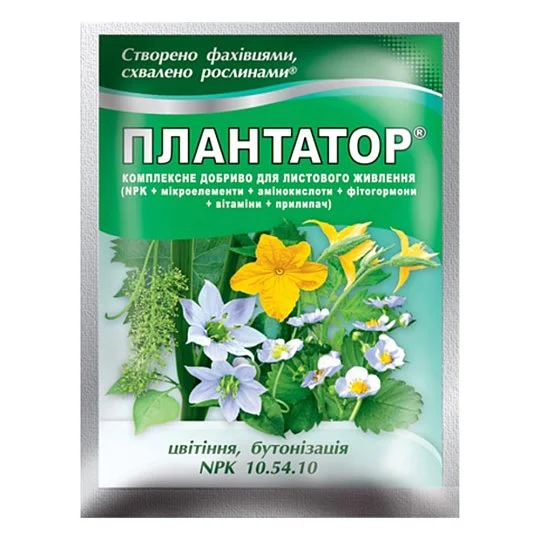 Удобрение Плантатор NPK 10-54-10 Цветение и бутонизация 25 г, Киссон