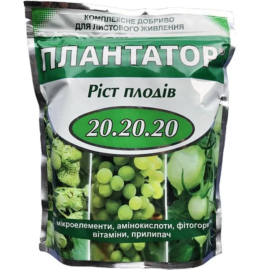 Удобрение Плантатор NPK 20-20-20 Рост плодов 1 кг