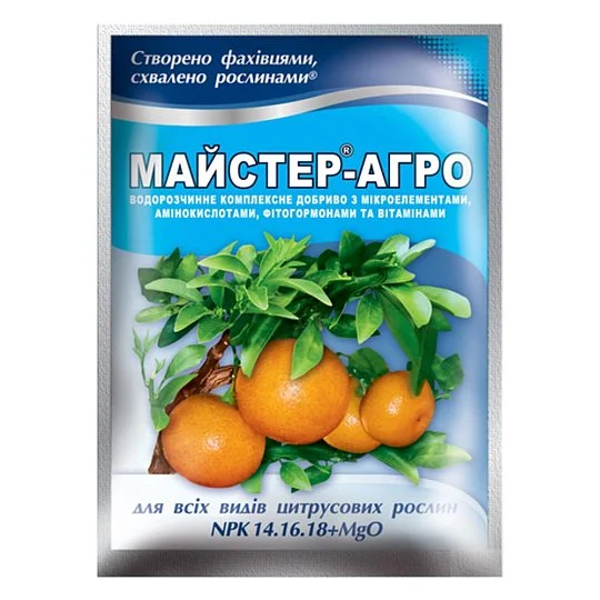 Удобрение Мастер Агро NPK 14-16-18+MgO для цитрусовых растений 25 г, Киссон