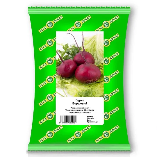 Буряк Борщовий 0,5 кг, Агролінія