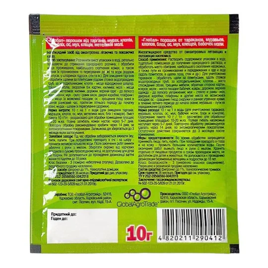 Порошок 10 г від тарганів та мурах, Global - Фото 2