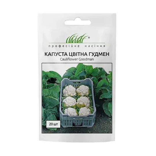 Капуста Гудмен 20 шт цветная, Bejo Zaden