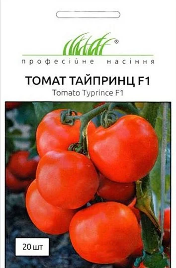 Томат Тайпринц F1 20 семян крупноплодный кустовой среднеспелый, Unigen Seeds