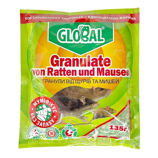 Гранули від щурів 135 г з муміфікатором, Global