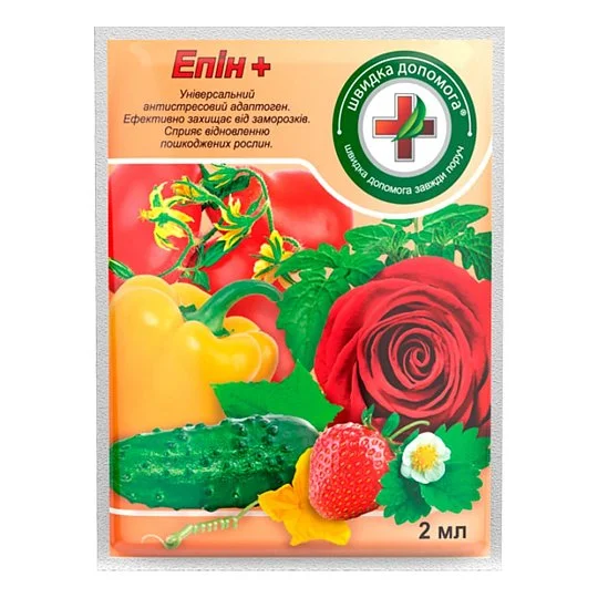 Епін екстра 2 мл стимулятор та регулятор росту, Швидка допомога