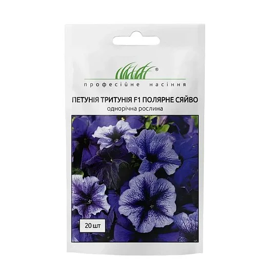 Петуния грандифлора Тритуния F1 северное сияние 20 шт, Syngenta flowers