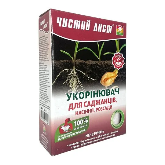 Укоренитель Чистый лист 900 г для саженцев и семян рассады, Квитофор