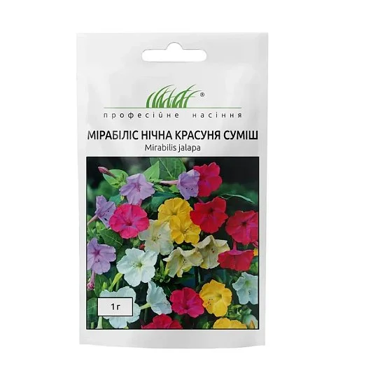 Мирабилис Ночная красавица 1 г смесь, Hем Zaden
