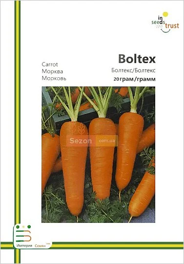Морковь Болтекс среднепоздняя 20 г европакет, Империя Семян - Фото 2