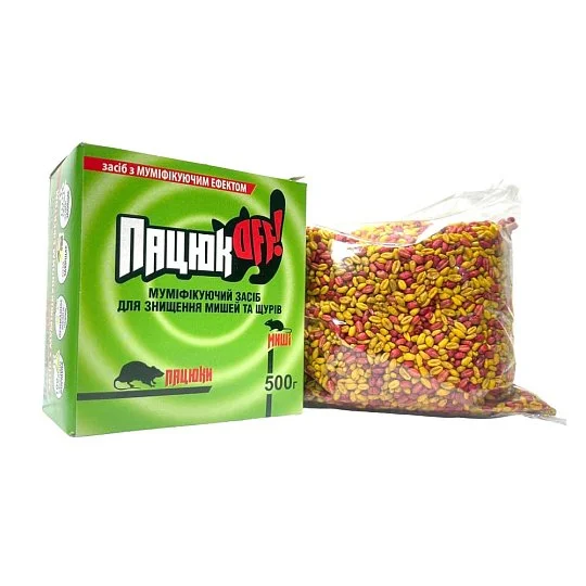 Зерно від щурів та мишей 500 г з муміфікатором, ПацюкOff - Фото 2