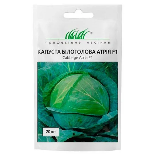 Капуста Атрия F1 20 семян белокочанная среднепоздняя, Seminis