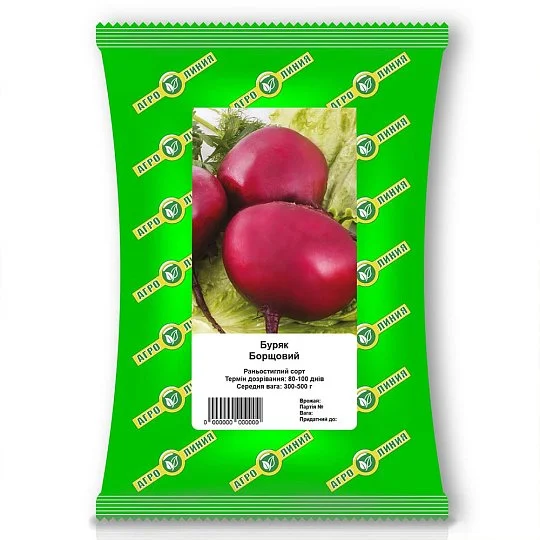 Свекла Бордо 100 г, Агролиния