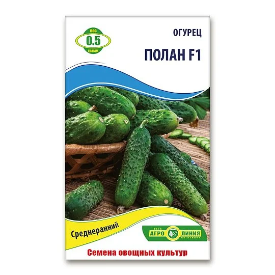 Огірок Полан F1 0,5 г, Агролінія