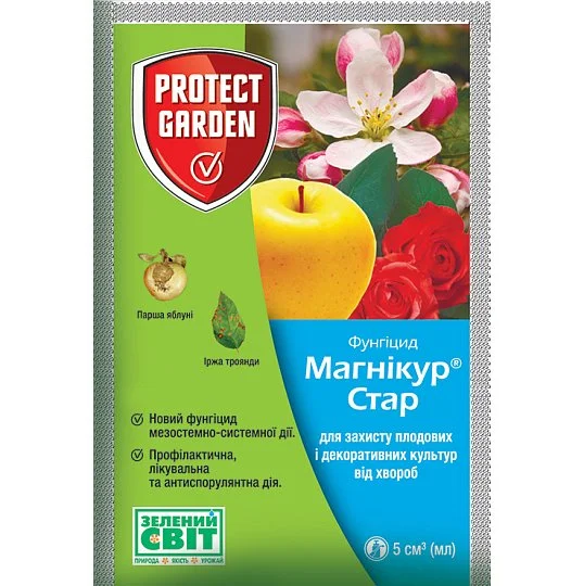 Магнікур Стар 5 мл фунгіцид, Protect Garden