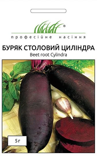 Буряк Циліндра 5 г столовий середньостиглий, Anseme