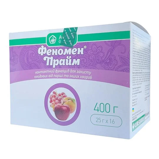 Феномен прайм 25 г фунгицид, Укравит - Фото 3