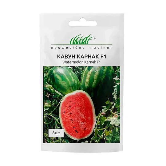 Кавун Карнак F1 8 шт ранньостиглий, United Genetics