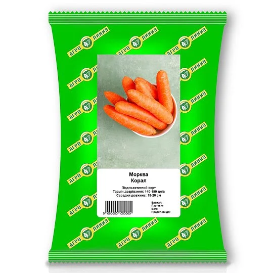 Морква Корал 0,5 кг, Агролінія