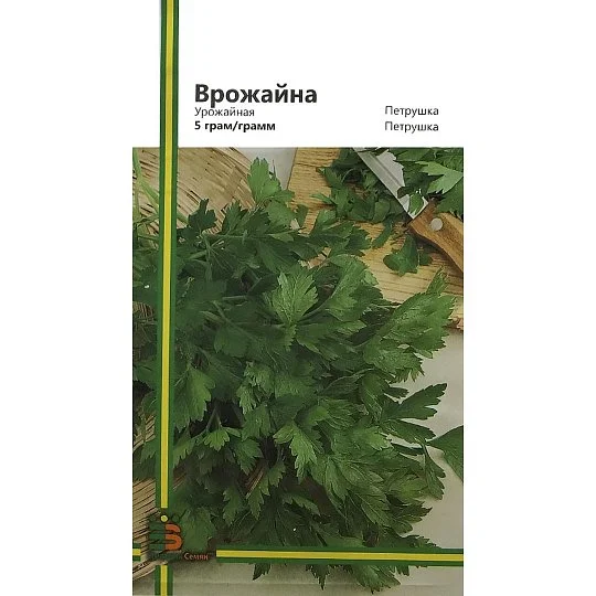 Петрушка Урожайная 5 г листовая, Империя Семян