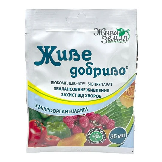 Биокомплекс универсальный Живе добриво 35 мл, Жива земля