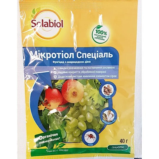 Микротиол Специаль 80 контактный фунгицид 40 г, Solabiol