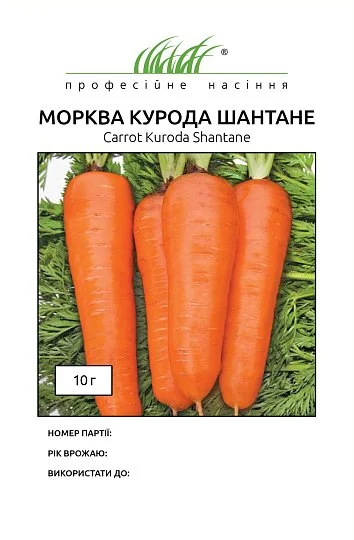 Морковь Курода Шантане 10 г ранняя, Unigen Seeds