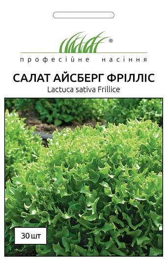 Салат Фриллис 30 семян айсберг, Seminis