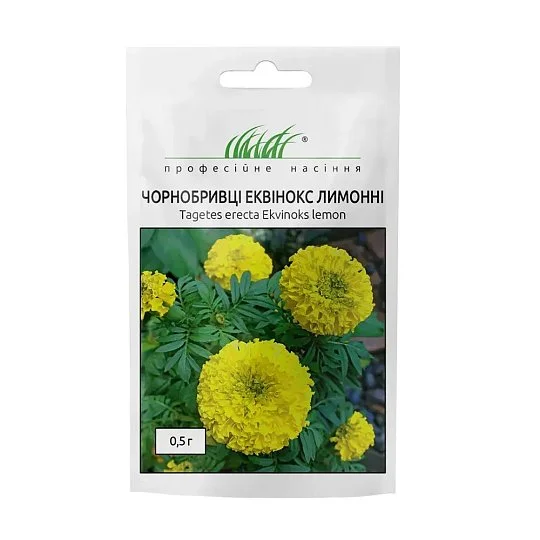 Чорнобривці прямостоячі Еквінокс лимонні 0,5 г, Hem Zaden