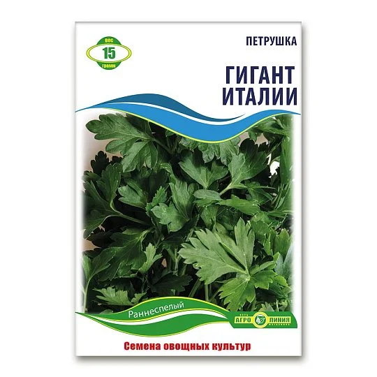 Петрушка Гигант Италии 15 г, Агролиния