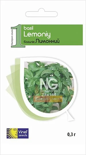 Базилик Лимонный 0,3 г, Vinel' Seeds