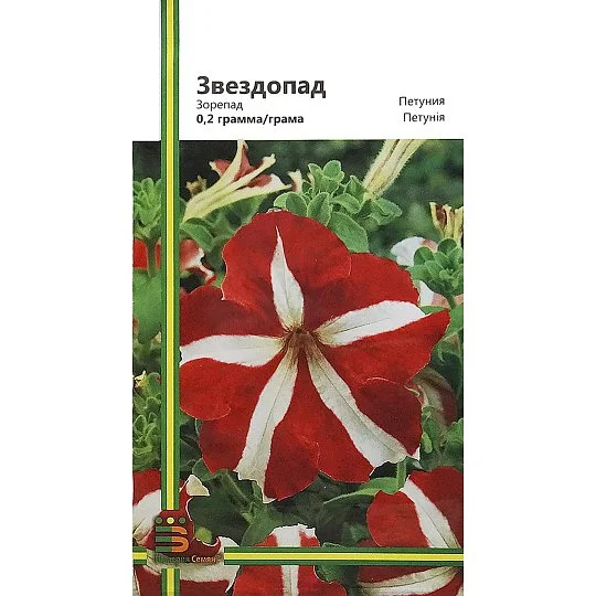Петуния Звездопад 0,2 г, Империя Семян