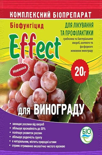 Эффект для винограда 20 г биофунгицид контактно-системного действия, Биохим-Сервис