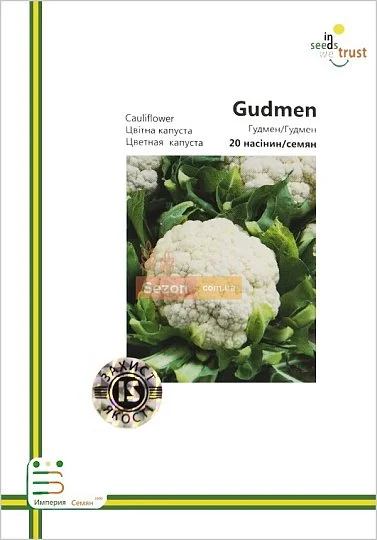Капуста Гудмен цветная ранняя 20 семян европакет, Империя Семян - Фото 2