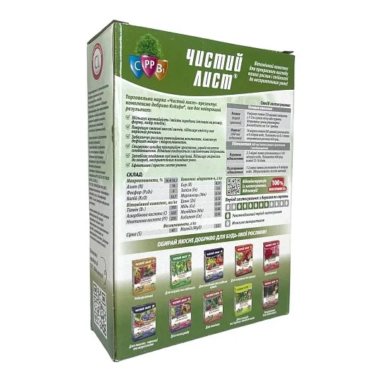 Добриво Чистий лист 900 г для томатів та перцю, Kvitofor - Фото 2