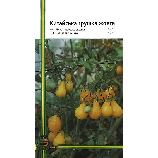 Томат Китайская грушка желтая 0,1 г для переработки высокорослый среднеспелый, Империя Семян