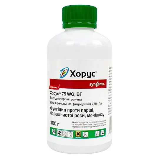 Хорус 100 г фунгицид системного действия, Syngenta