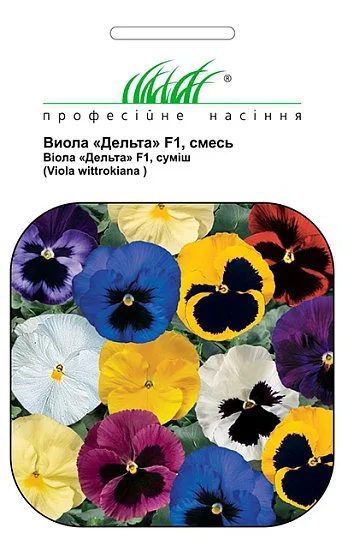 Віола вітроку Дельта F1 10 насіння суміш, Syngenta