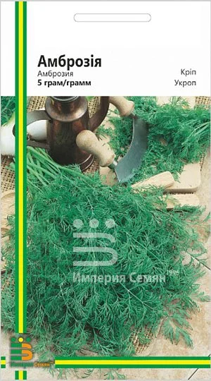 Укроп Амброзия 5 г среднепоздний, Империя Семян