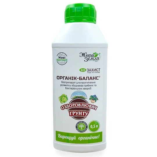 Органік баланс 500 мл біологічний фунгіцид для ґрунту, Жива земля
