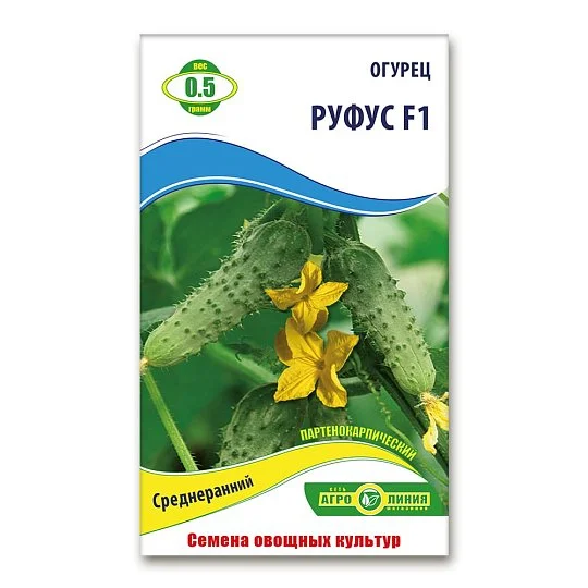 Огурец Руфус F1 0,5 г, Агролиния