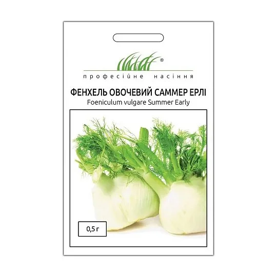 Фенхель Саммер Ерлі 0,5 г, Anseme